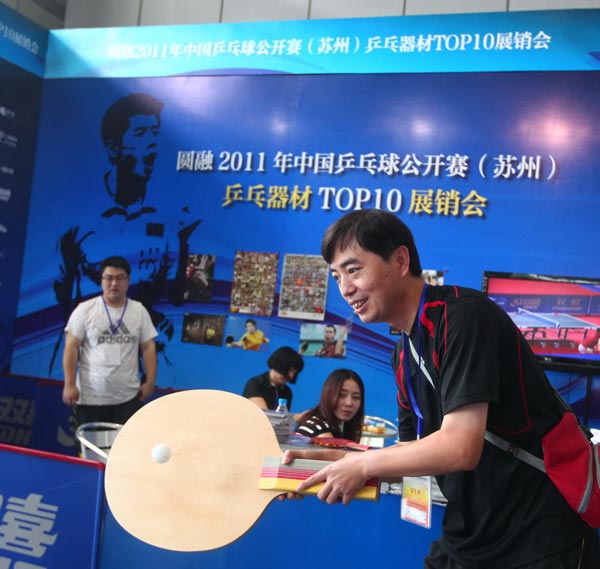 中国足球的 中国足球的