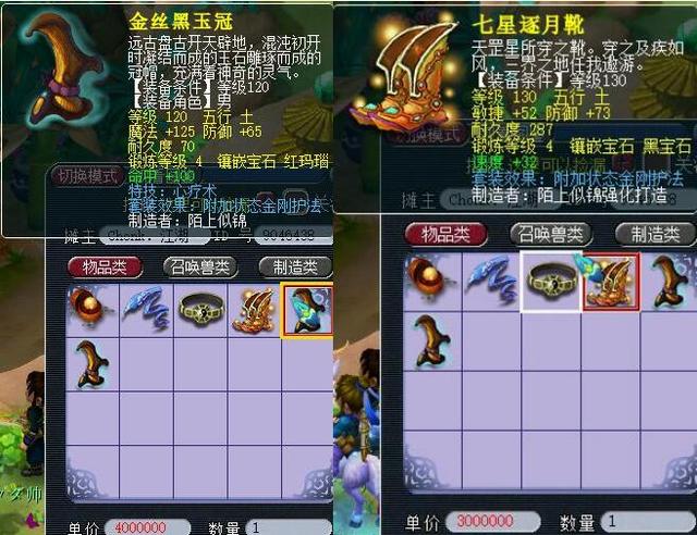 了中场位置